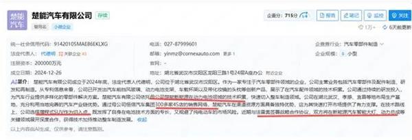 中国第二大4S集团决定自己造车了，胜算有多大？