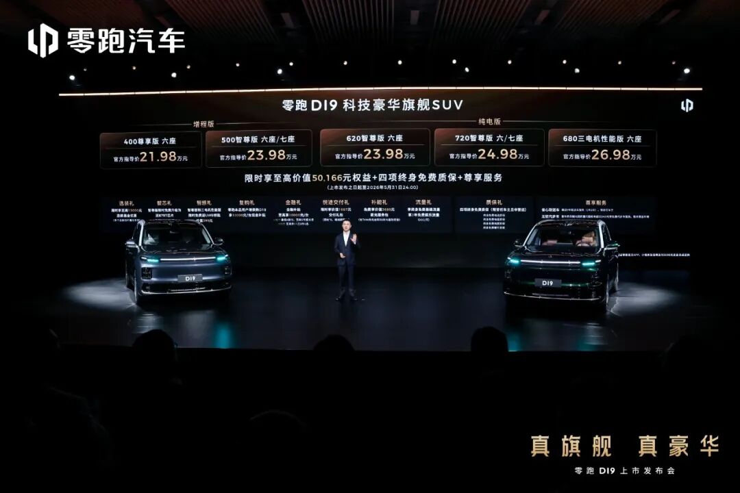 小米澎程，击中理想汽车的“七寸”