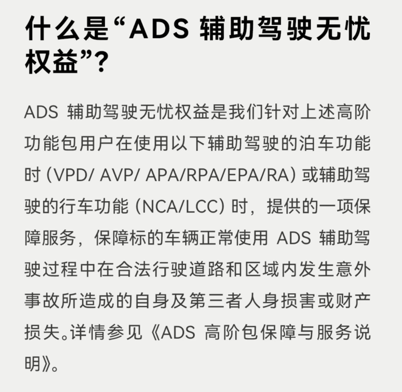 自动驾驶倒计时:华为说2028年城区就能撒手