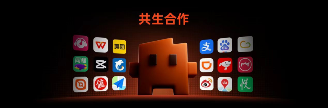 荣耀、阶跃星辰、努比亚争夺“首款”,智能体手机“神仙打架”