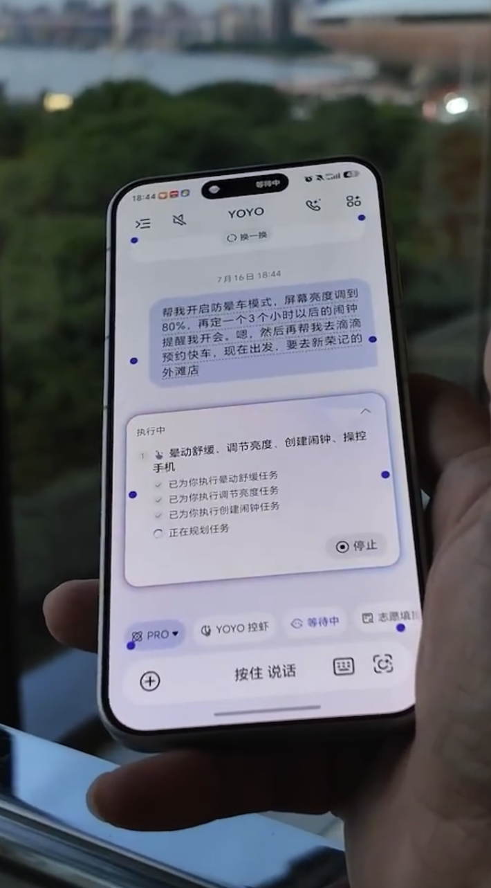 只需一句话！荣耀Robot Phone大秀绝活