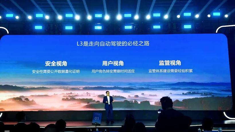 自动驾驶倒计时:华为说2028年城区就能撒手