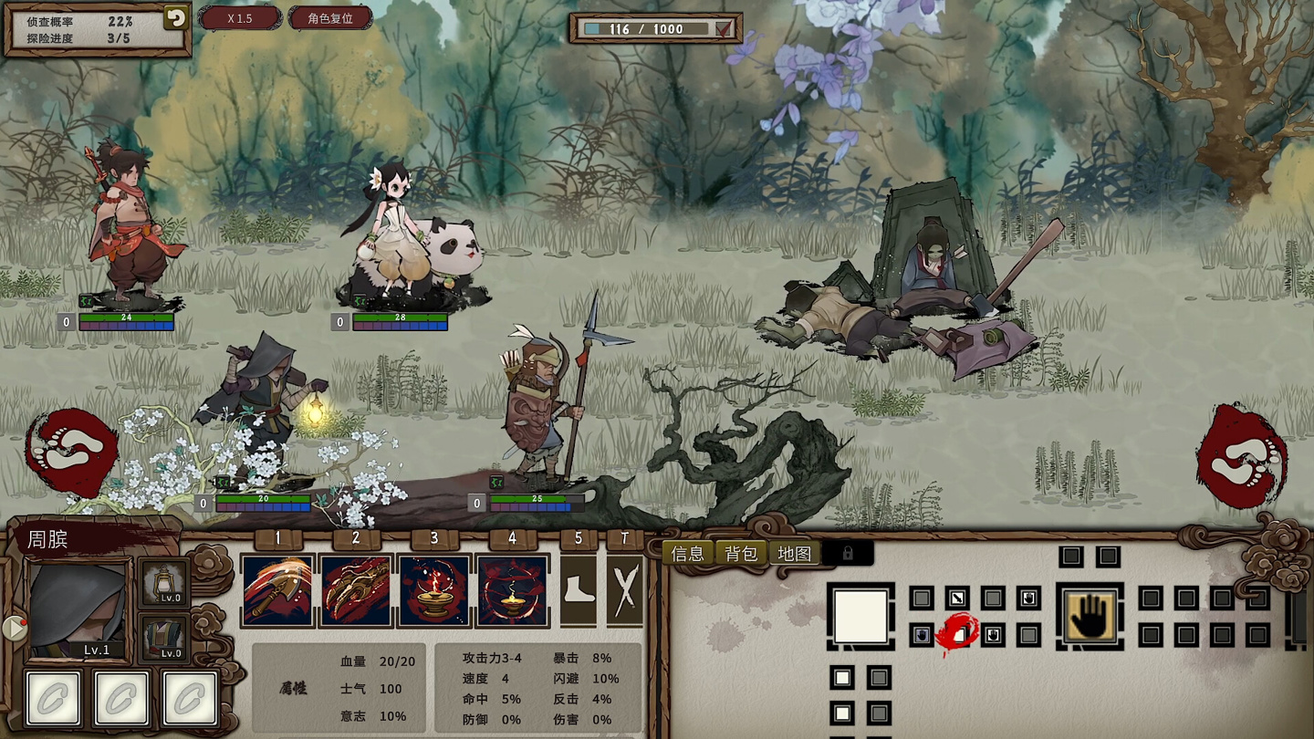 国产春秋志怪肉鸽游戏《春秋异闻录》登陆 Steam,首发价 34.2 元 游戏截图