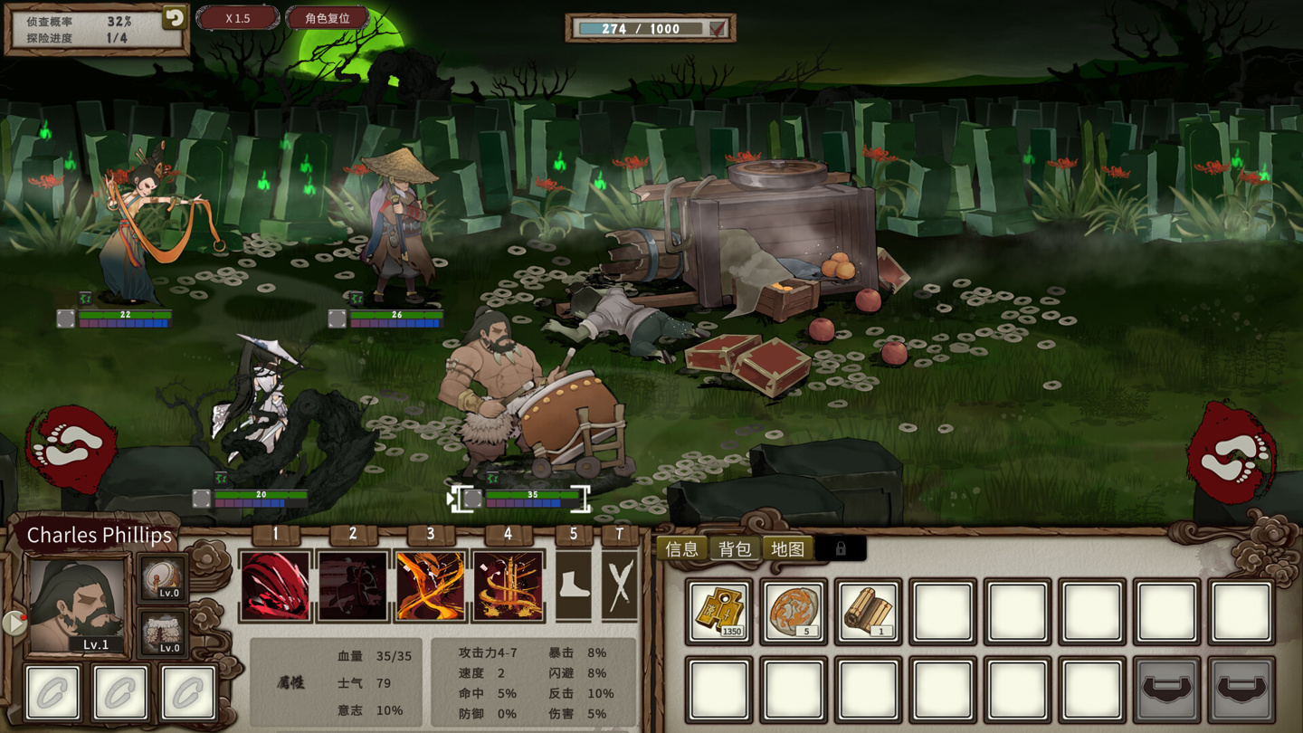 国产春秋志怪肉鸽游戏《春秋异闻录》登陆 Steam,首发价 34.2 元 游戏截图