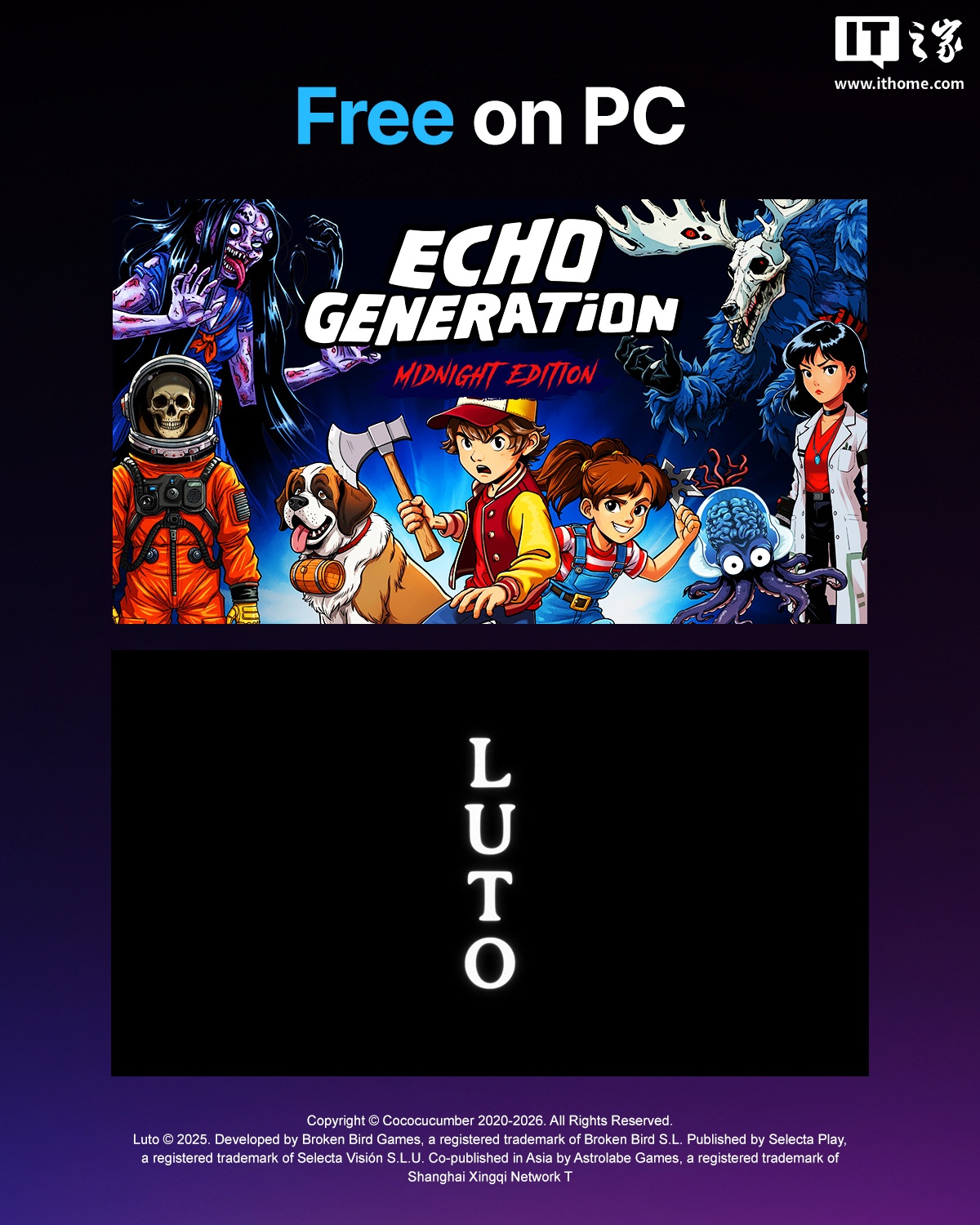 Epic 喜加二：《Luto》《回声世代：午夜版》游戏免费领取 