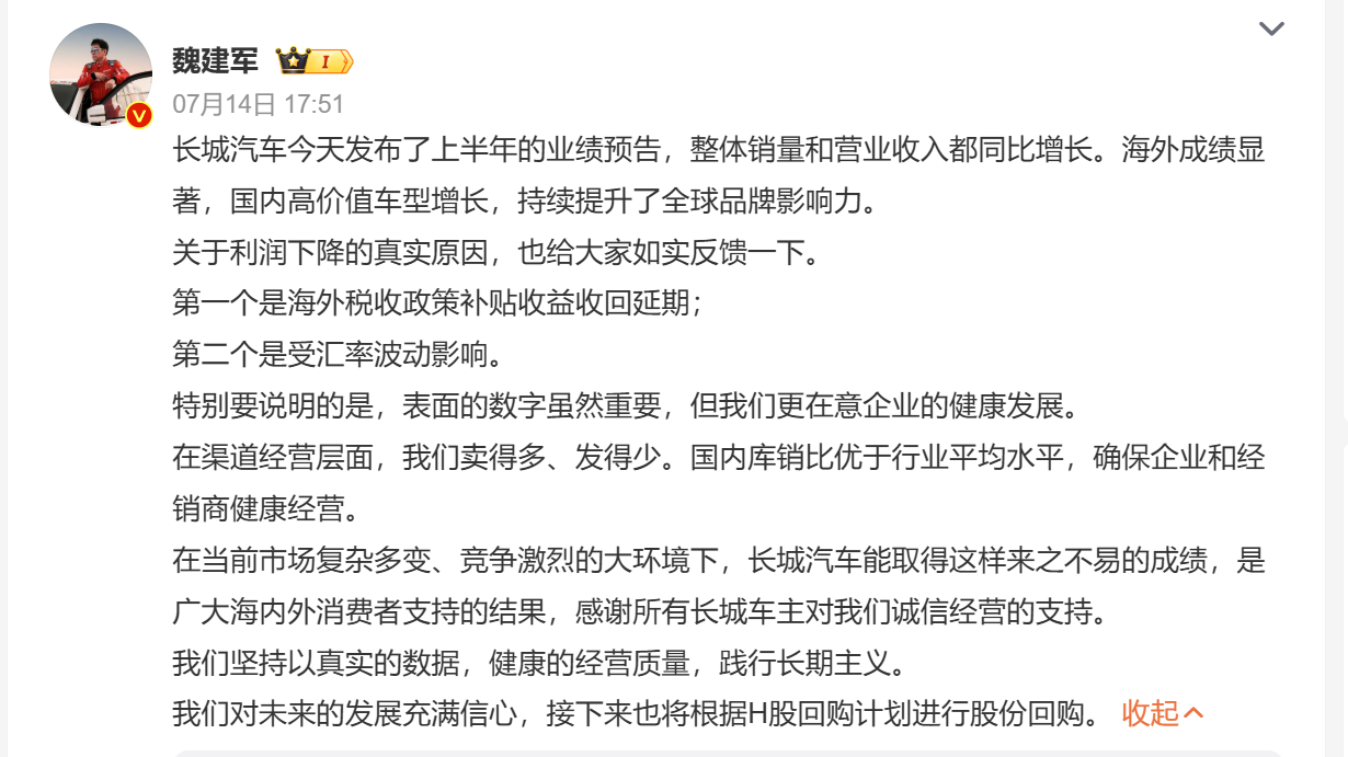 盖世周报 