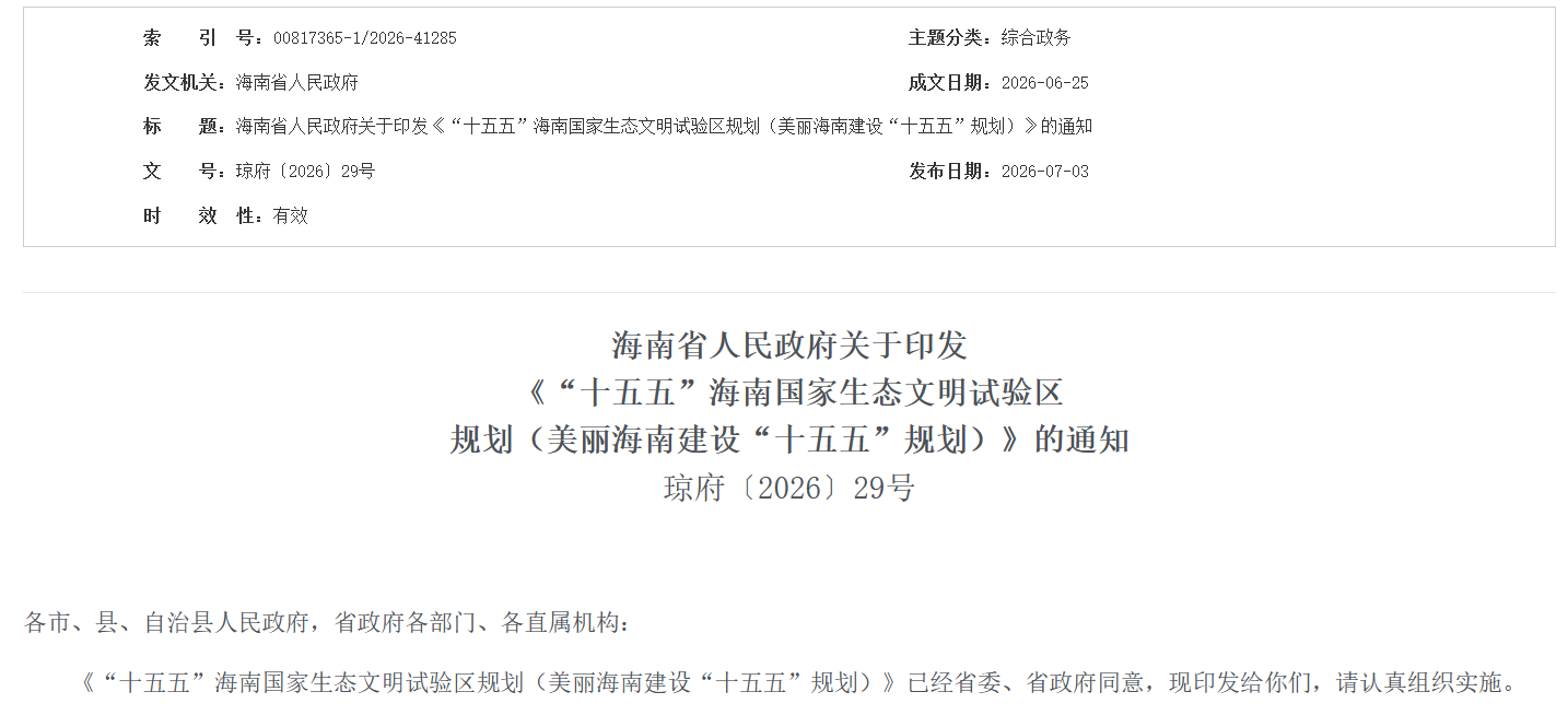 盖世周报 | 奔驰扩建工厂；博世美国首座半导体工厂启动样品生产