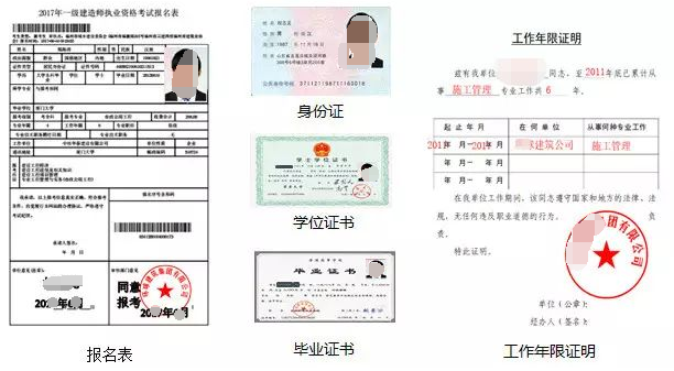 多省实行二建考后审核，嗨学网提示考生关注本地官方通知