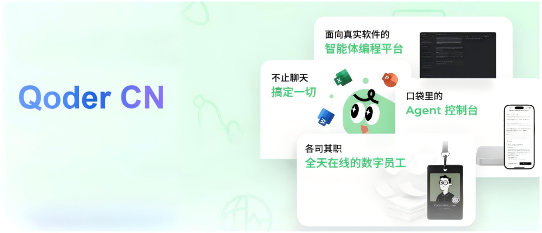 阿里“AI编程第一”,智谱、Kimi答应吗?