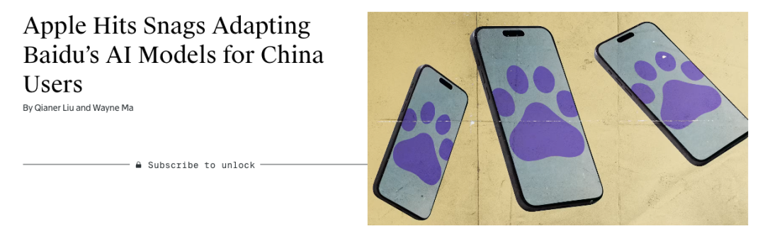 苹果AI终于入华，但iPhone的“智能**”开始松动