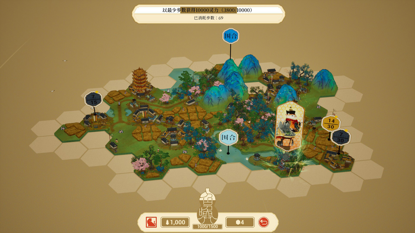 国产建造游戏《千里山河录》上架 Steam,国区首发特惠 37.8 元 游戏截图