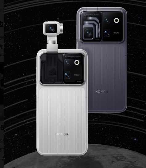 全球首款机器人手机荣耀 Robot Phone 正式亮相 