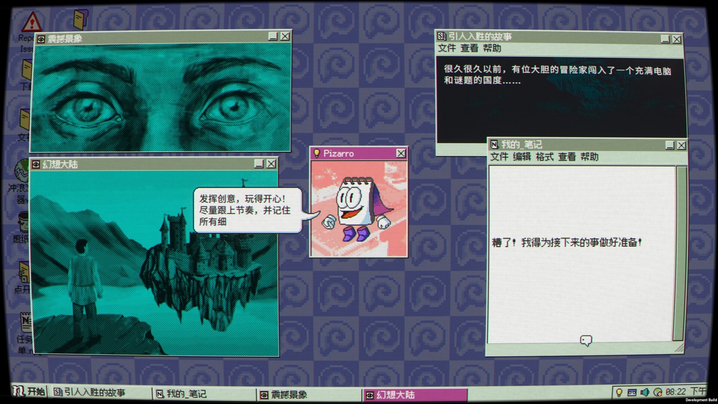 复古解谜游戏《桌面探索者》登陆 Steam,首发特惠 55.8 元 游戏截图