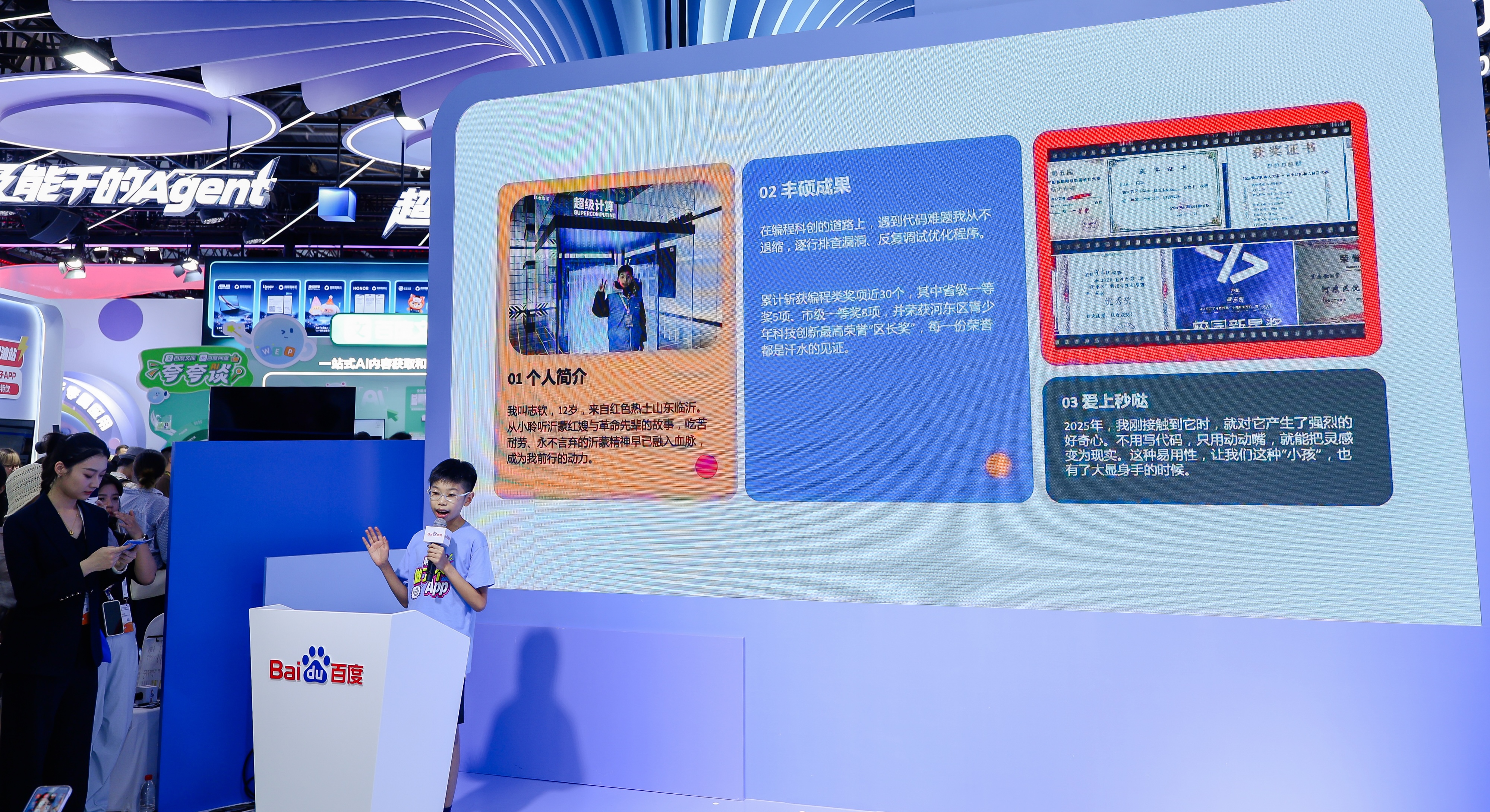 “10后”造应用,70岁训AI,DAA重新定义超级个体