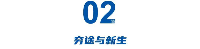 销量重现下滑，产能利用率32%，上汽通用交出半年报