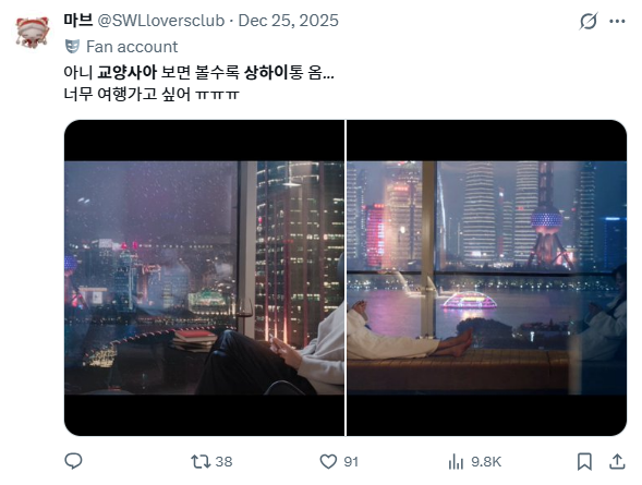 韩粉爱上中剧,已经不是停留在通稿里的假象