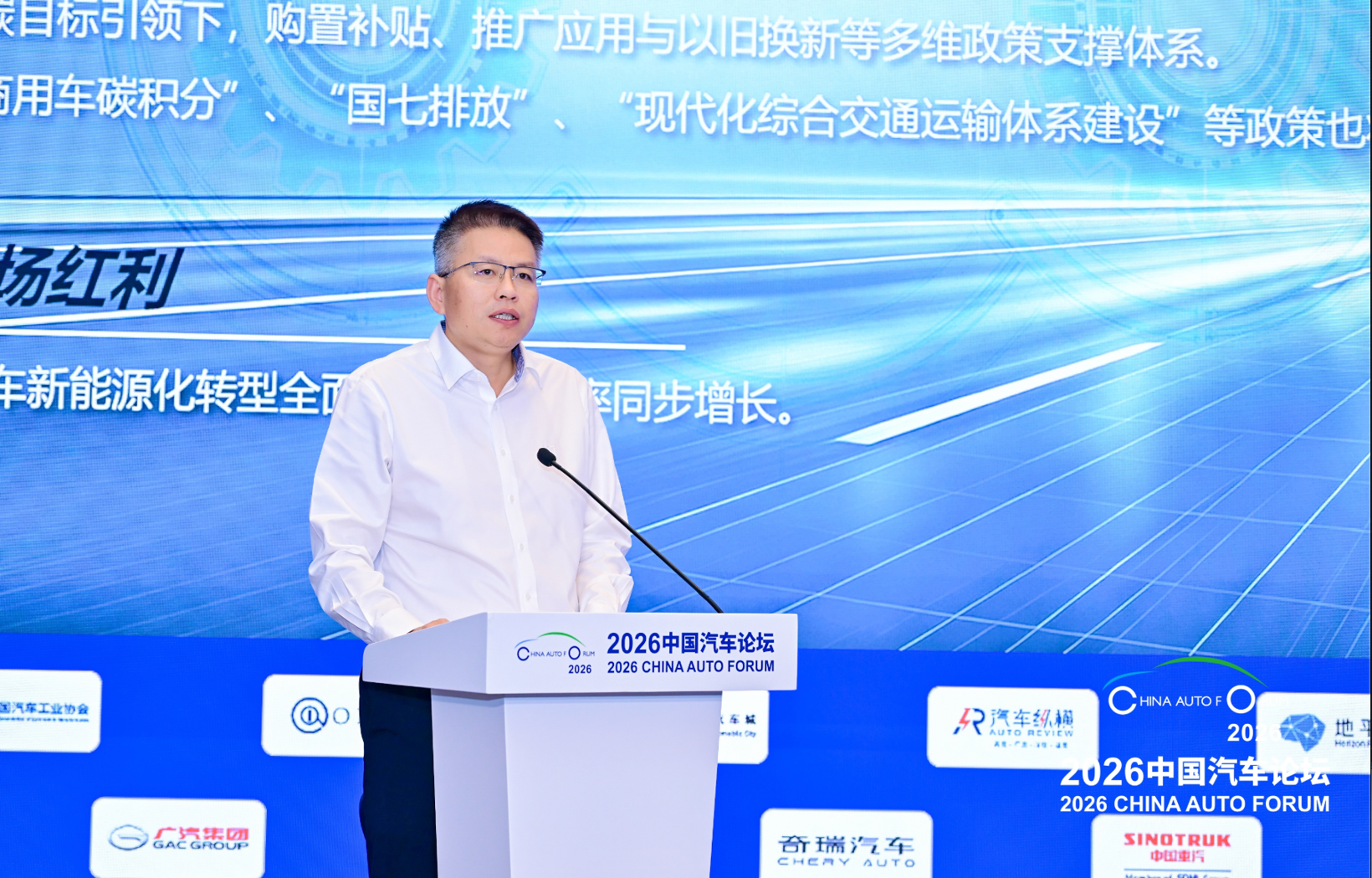 江淮李卫华：低价内卷冲击品质，要依靠全链条质控守住底线｜2026中国汽车论坛
