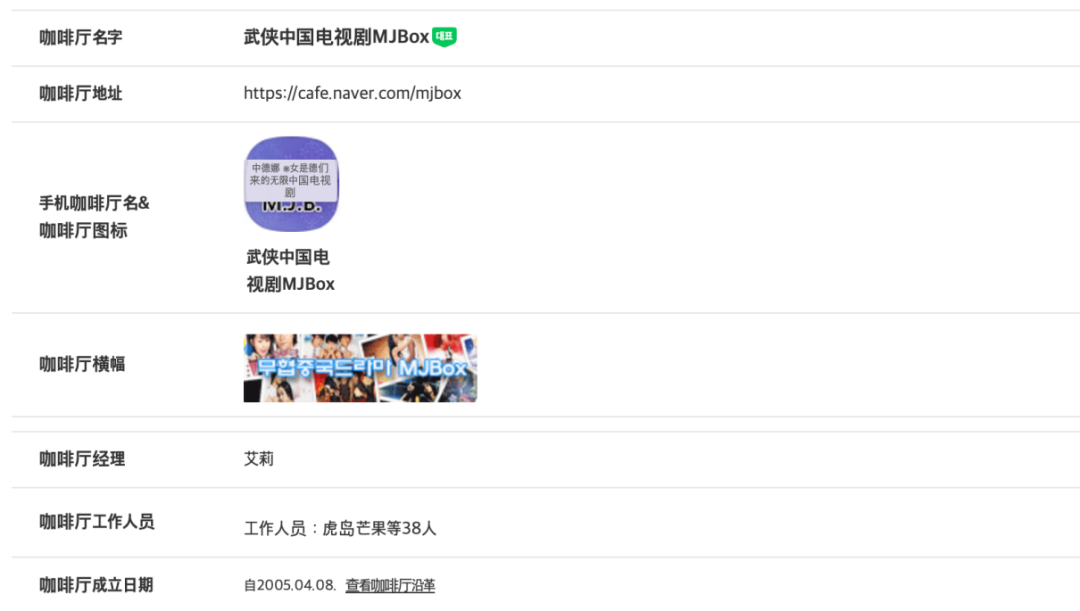 韩粉爱上中剧,已经不是停留在通稿里的假象