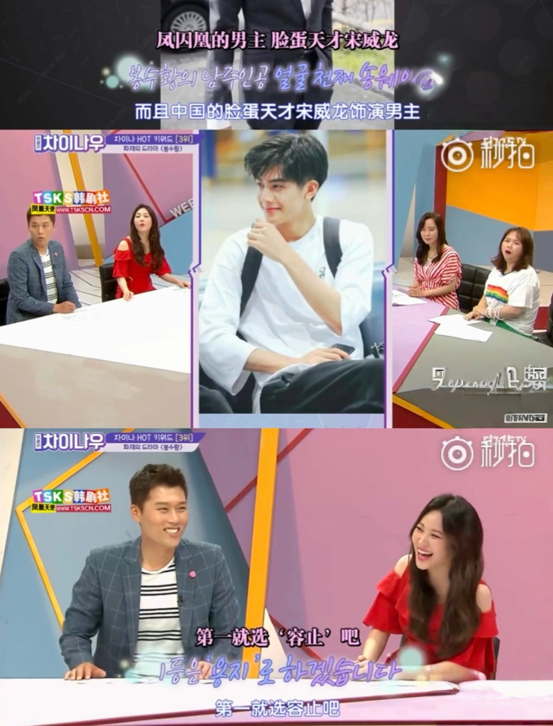 韩粉爱上中剧，已经不是停留在通稿里的假象 