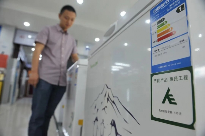 关于家电的消费提示（更省钱）