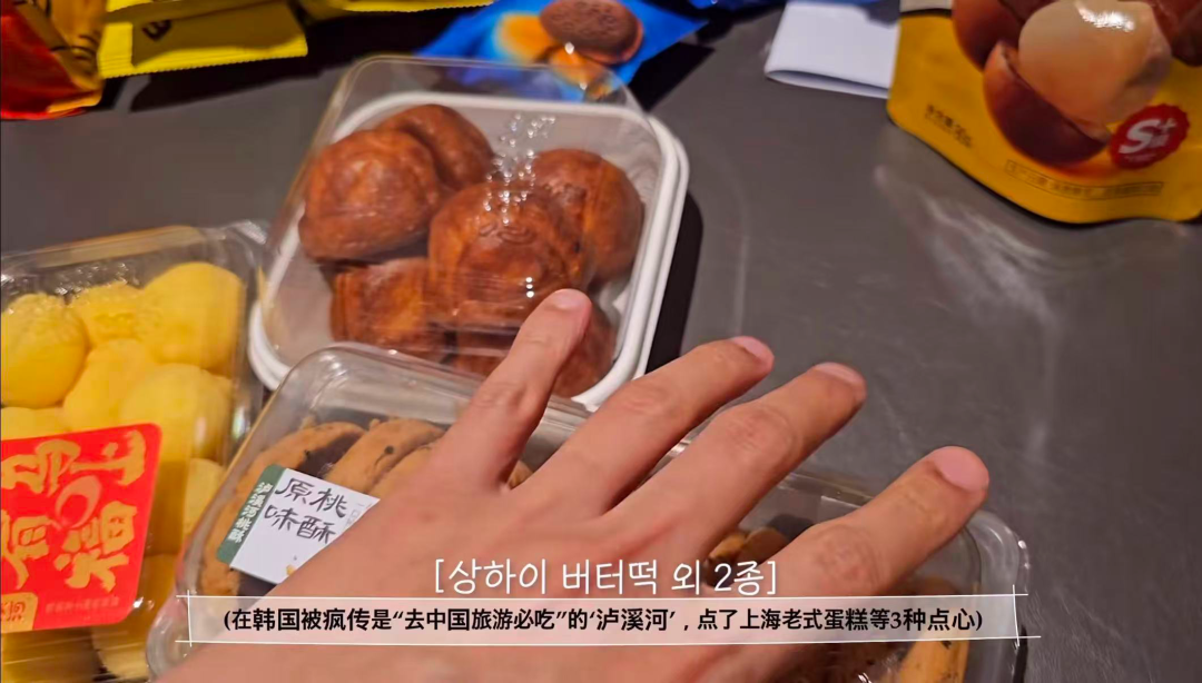 韩粉爱上中剧,已经不是停留在通稿里的假象