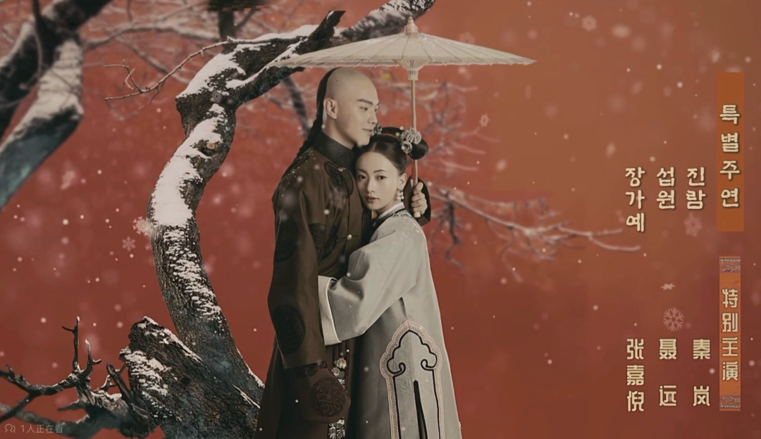 韩粉爱上中剧,已经不是停留在通稿里的假象