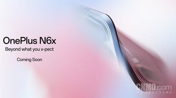 一加N6x新机设计与配色公布：提供浅蓝色与酒红色