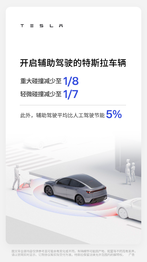 特斯拉Q2交付与营收双创纪录，AI战略步入全面落地前夜