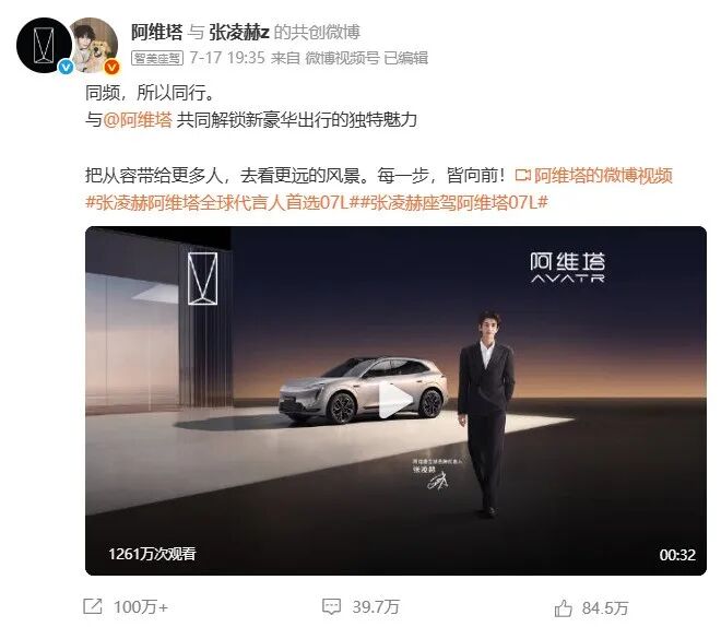 车企把半个娱乐圈薅了一遍，但适配的没几个？