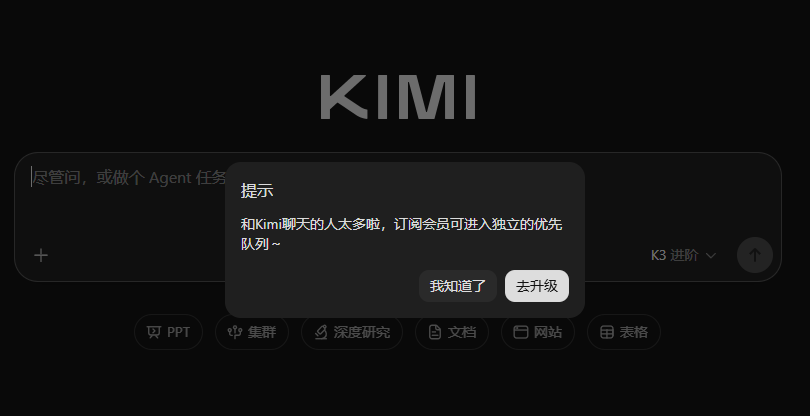Kimi K3,让谁紧张?