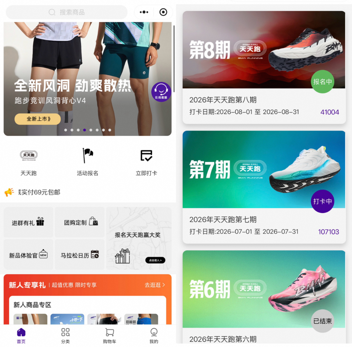 一年吸金18亿,李宁前CEO掌舵,即将冲刺上市