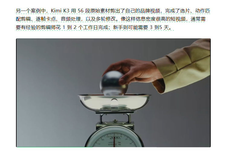 Kimi K3,让谁紧张?