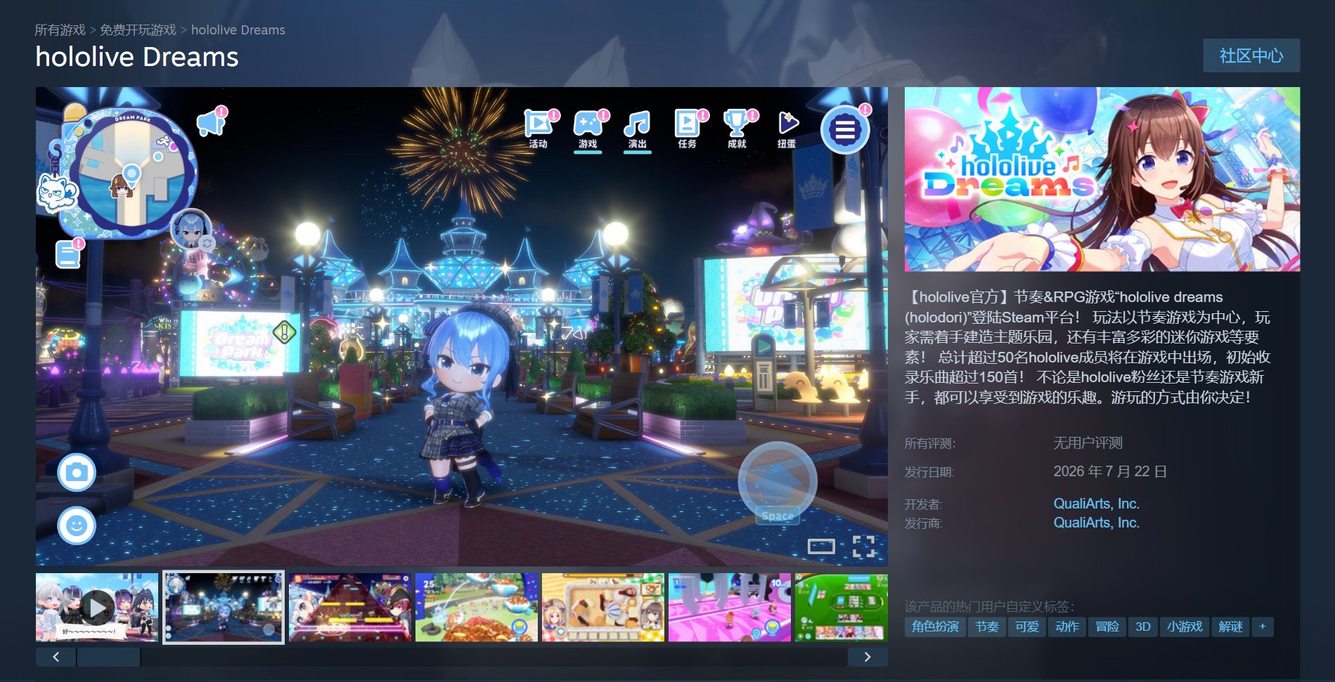 节奏游戏 &amp;amp; RPG《hololive Dreams》发售：收录超 150 首乐曲、支持简体中文 