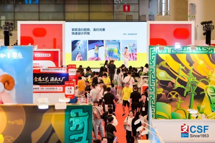 第120届CSF文化会圆满闭幕！精彩永不散场，明年上海再相约！