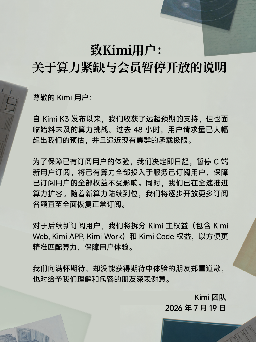 Kimi K3，让谁紧张？ 