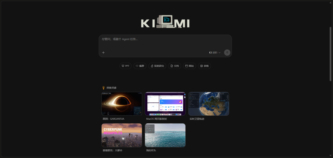 Kimi K3,让谁紧张?