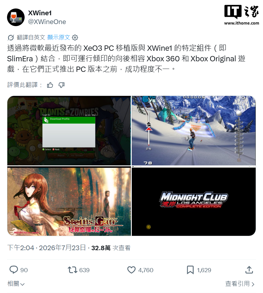 4 款初代 Xbox 作品登陆 PC,暗示 Xbox 360 游戏移植 PC 技术可行