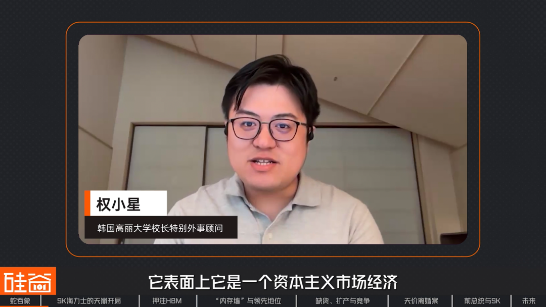 SK海力士崛起史：一个荒诞又狗血的财阀故事，如何卡住全球AI的脖子