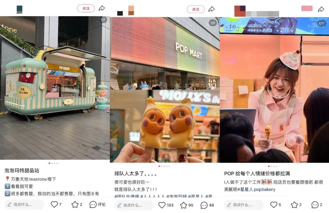 喊话叶国富:“自营咖啡”虽是乌龙,但名创卖咖啡有N种玩法