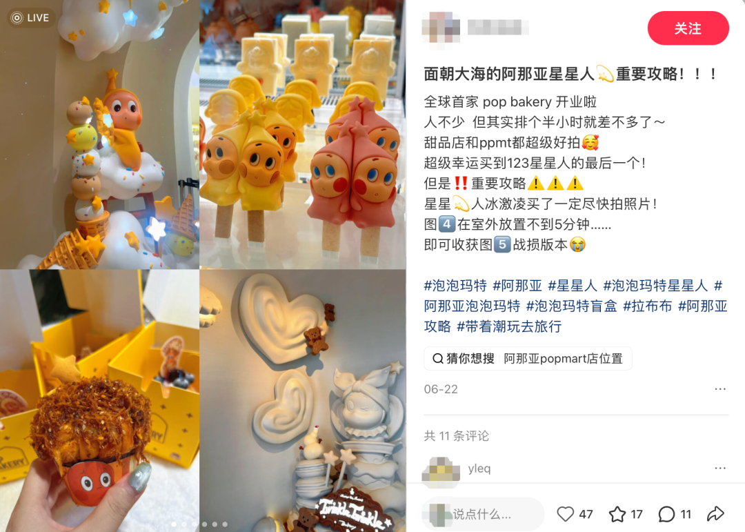 喊话叶国富:“自营咖啡”虽是乌龙,但名创卖咖啡有N种玩法