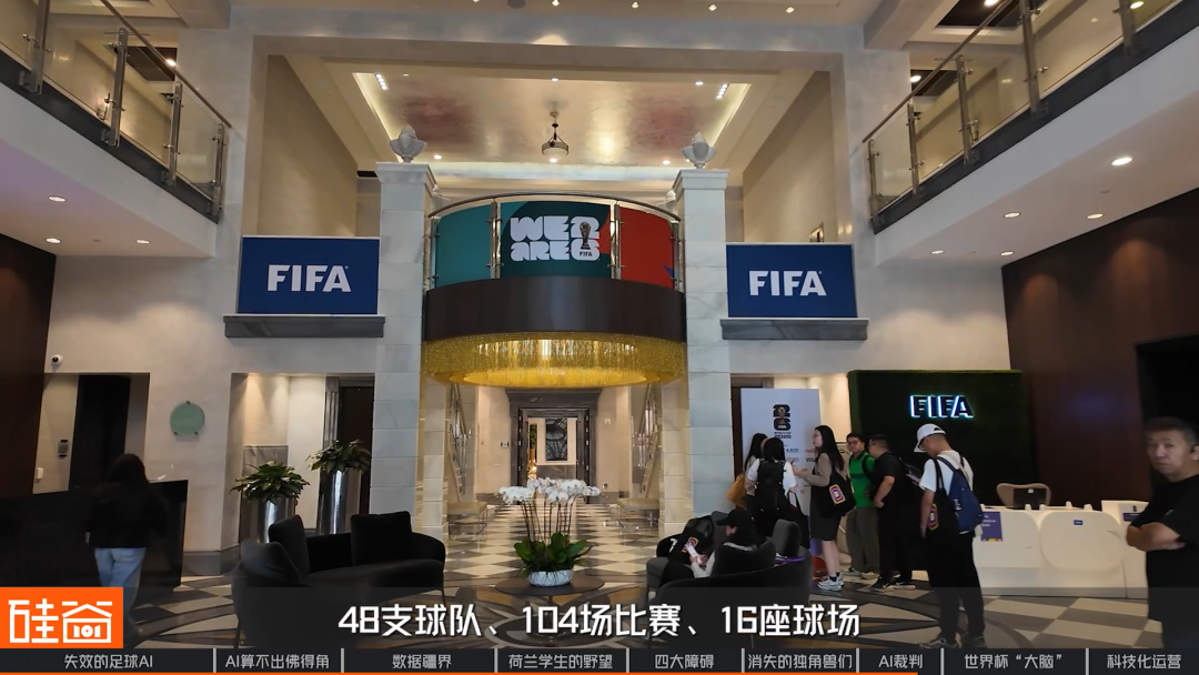 2026世界杯:AI改变了足球......吗?