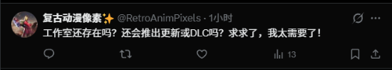 老外力挺《明末》！喊话官方别理喷子：快出DLC