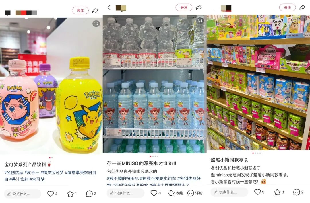喊话叶国富:“自营咖啡”虽是乌龙,但名创卖咖啡有N种玩法