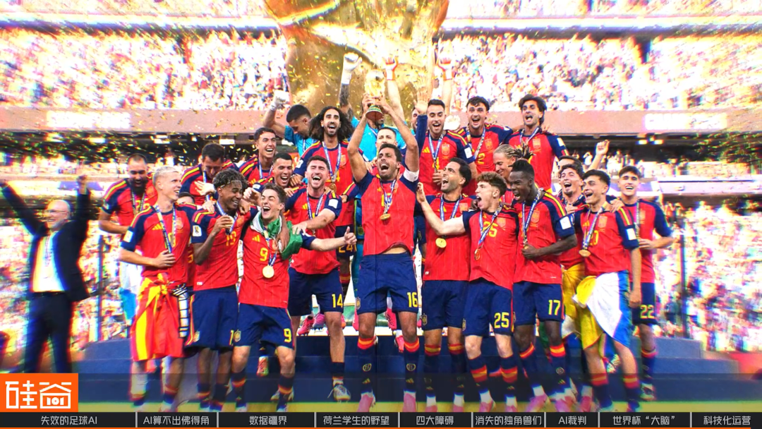 2026世界杯:AI改变了足球......吗?