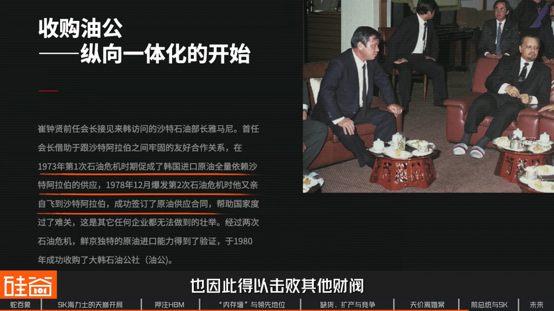 SK海力士崛起史：一个荒诞又狗血的财阀故事，如何卡住全球AI的脖子
