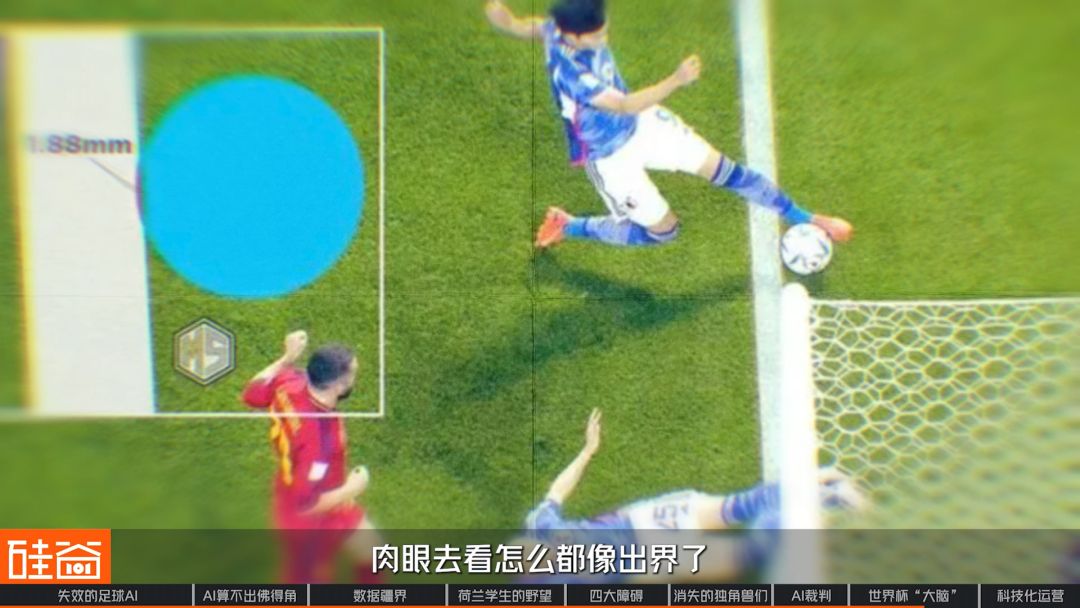2026世界杯:AI改变了足球......吗?