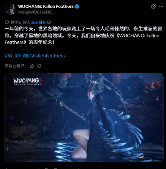 老外力挺《明末》！喊话官方别理喷子：快出DLC