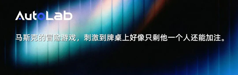 FSD提速扩张,马斯克还要让全球等多久?
