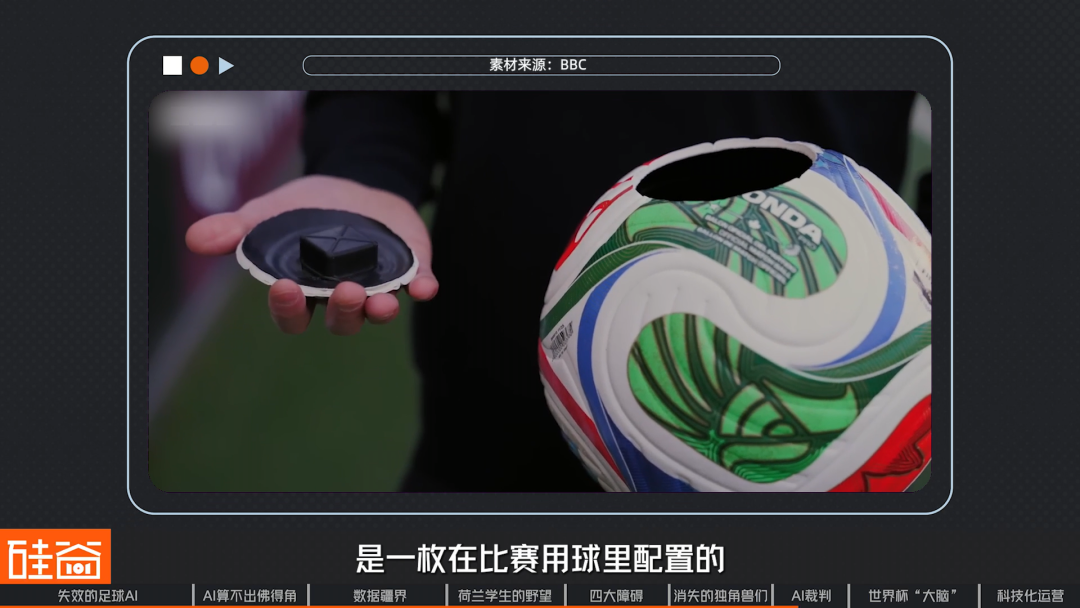 2026世界杯:AI改变了足球......吗?