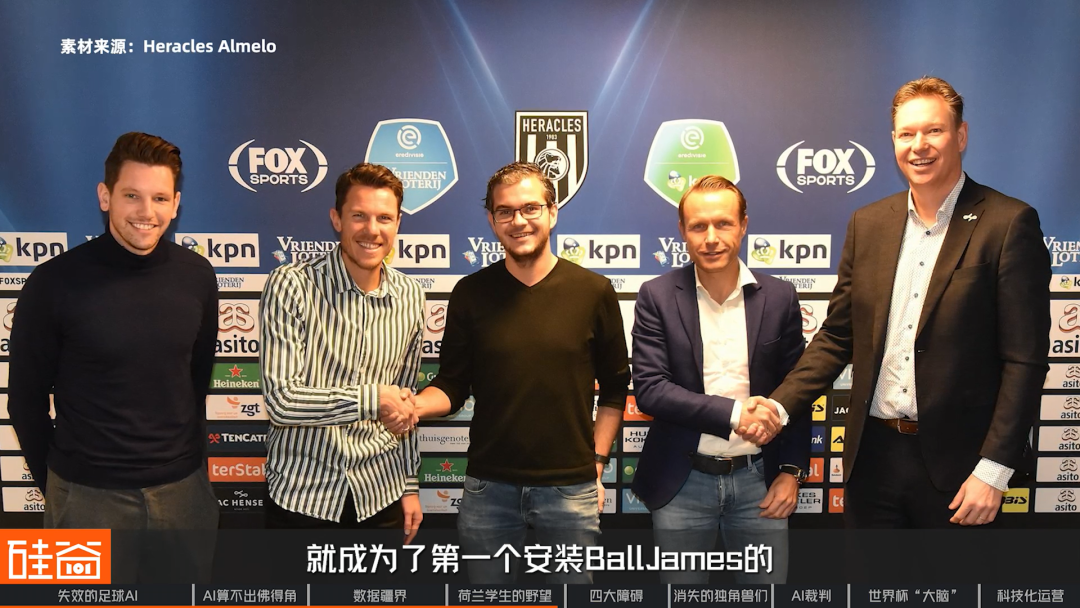 2026世界杯:AI改变了足球......吗?